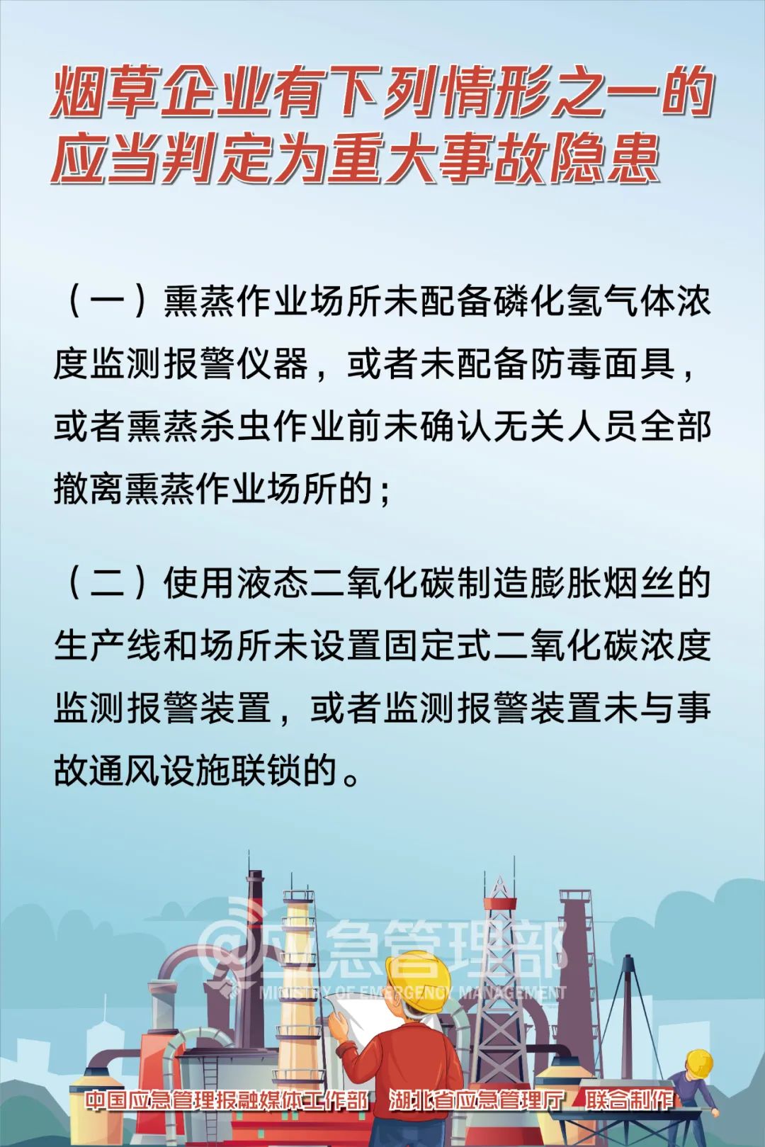 6人遇难，初步原因确定！“铝水爆炸”威力为何如此大？