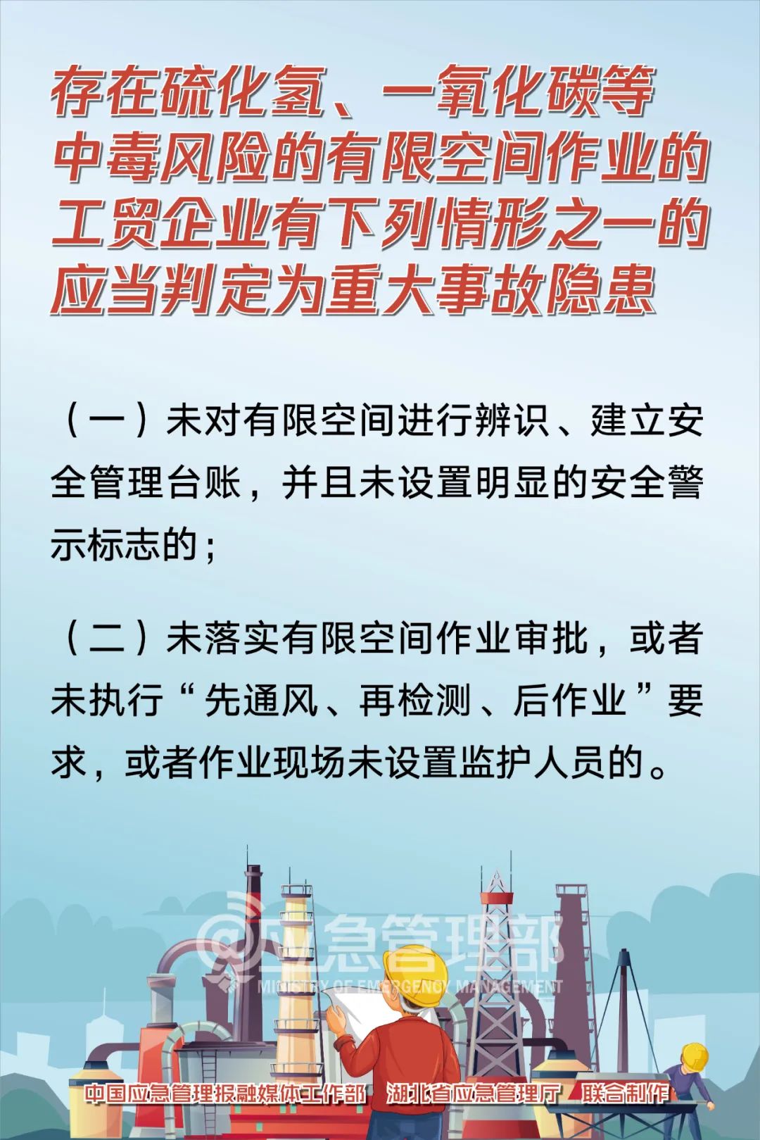 6人遇难，初步原因确定！“铝水爆炸”威力为何如此大？