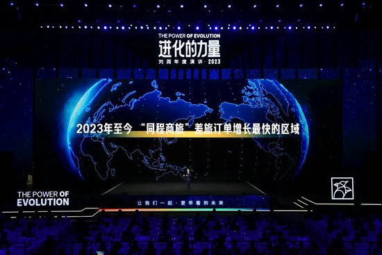 刘润年度演讲2023：进化的力量（演讲全文）