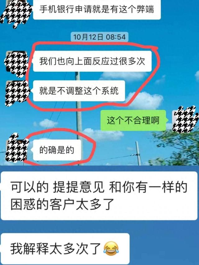 昆山一男子预约提前还款10000元，银行却只收2000多 中信银行工作人员：系统问题，确实不合理