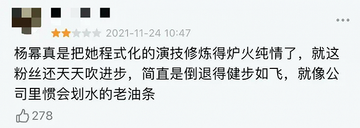 杨幂退出嘉行股东，资本裹挟下谁输谁赢？