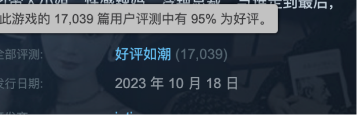 收入超百万、概念股大涨？ 这款42元“电子恋爱”游戏的吸金攻略是……