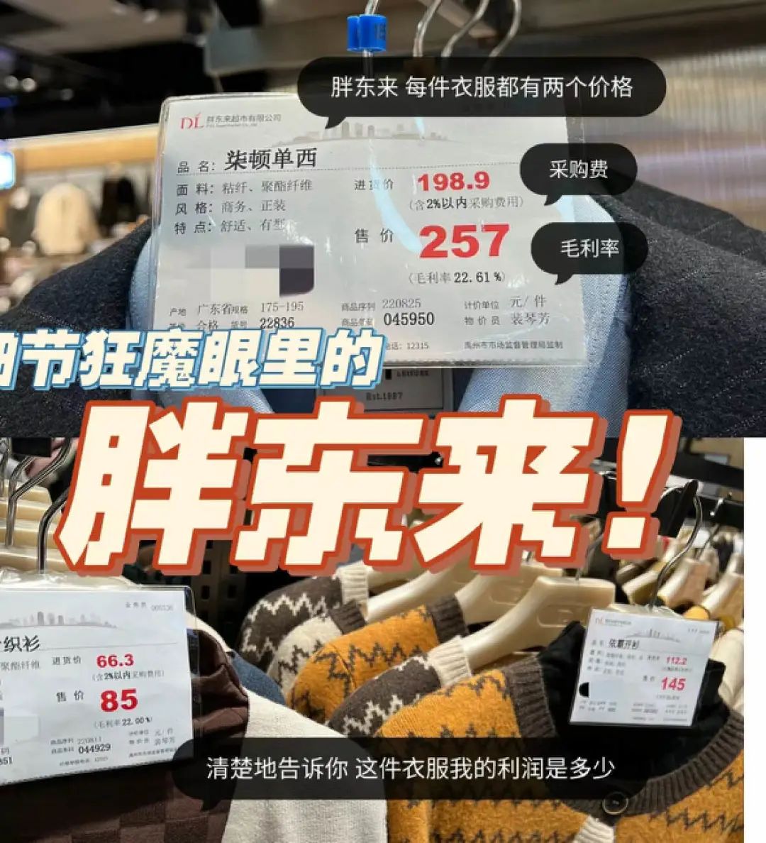 开县城零食店：小镇青年的破产新套路？