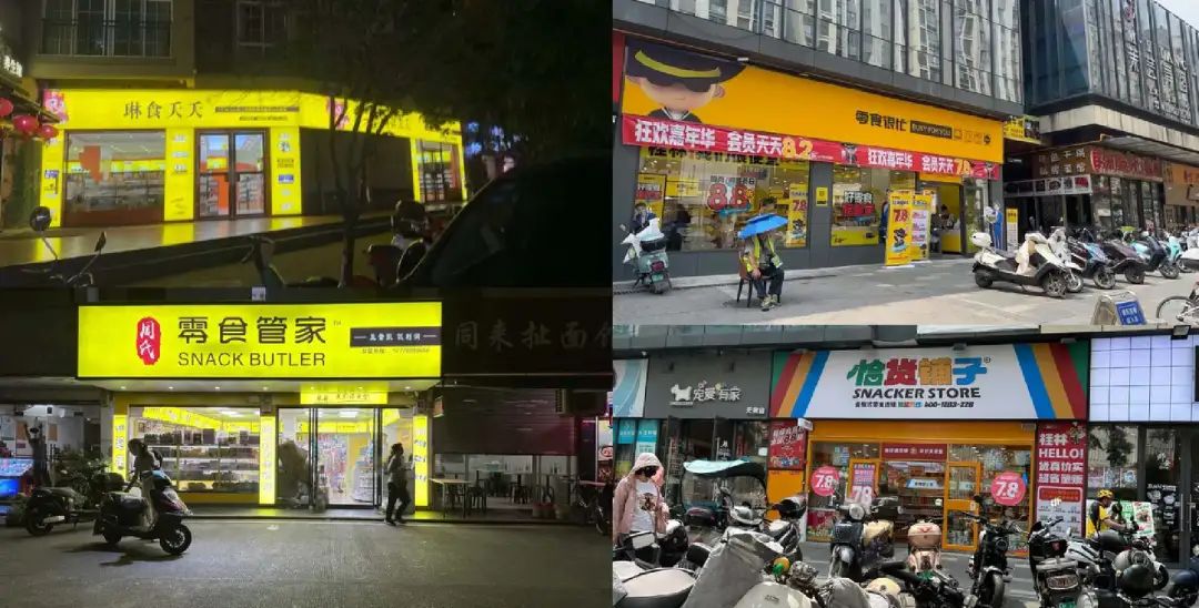 开县城零食店：小镇青年的破产新套路？