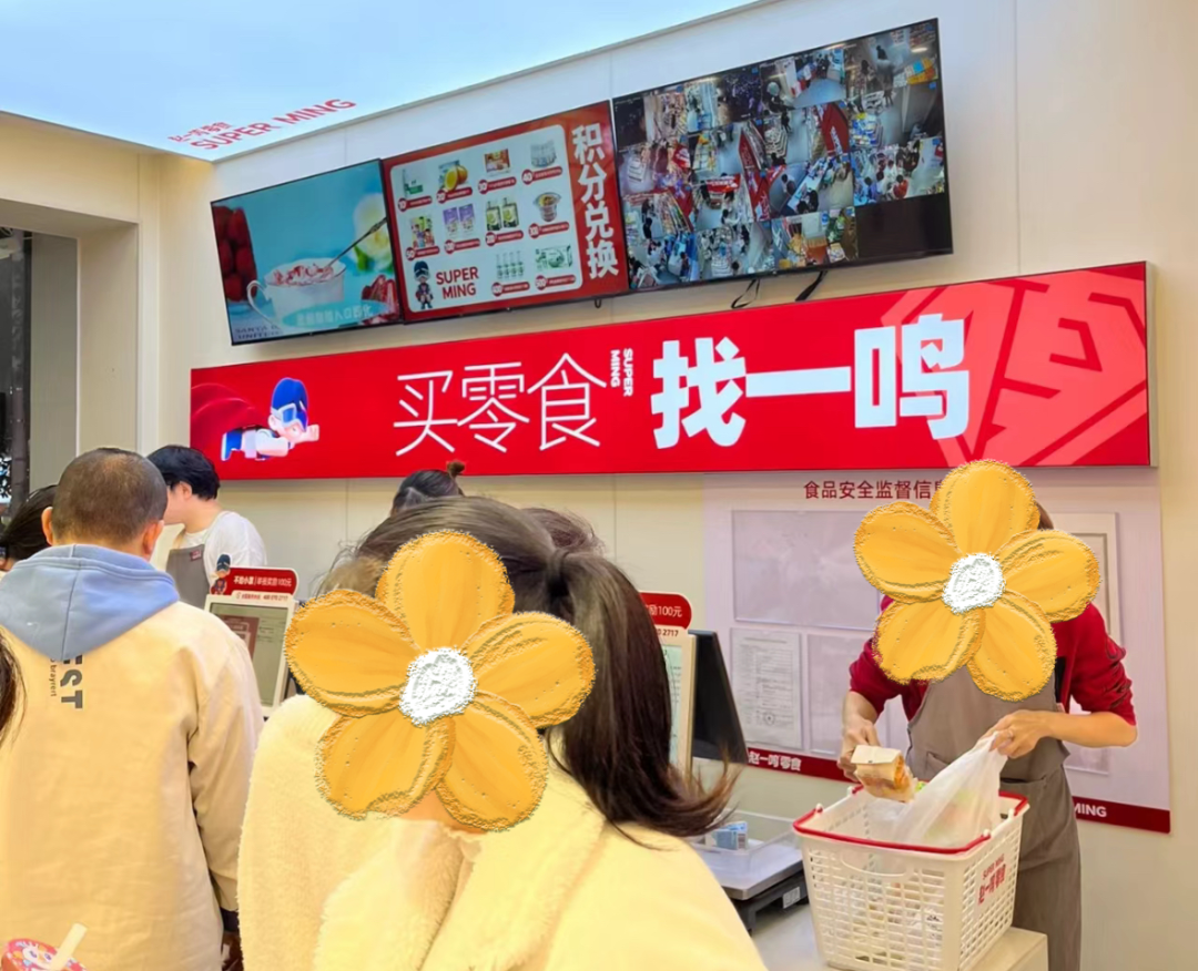 开县城零食店：小镇青年的破产新套路？