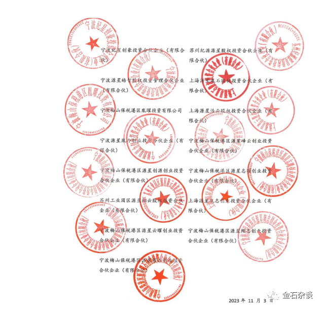 知名创投的瓜！原下属打拼20多年上位，董事长卓福民被踢出局...