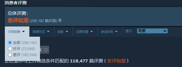 《炉石传说》更新 28.0 补丁，暴雪已为登陆 Steam 游戏平台做好准备