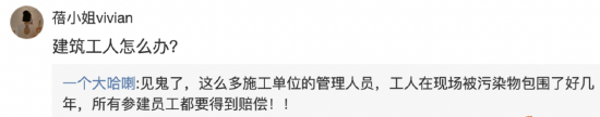 陆家嘴误买“毒地”索赔100亿，诉讼费或超5000万！土地修复谁承担？建筑工人向谁索赔？律师解答