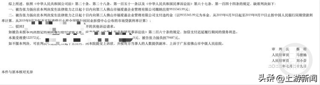 起底涉嫌贩卖出生证的佛山福爱嘉医院：张氏父子把持、拖欠房租、经营巨亏5股东退出