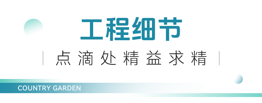 完美收官！湖北随县碧桂园天悦城534套房屋全部交付