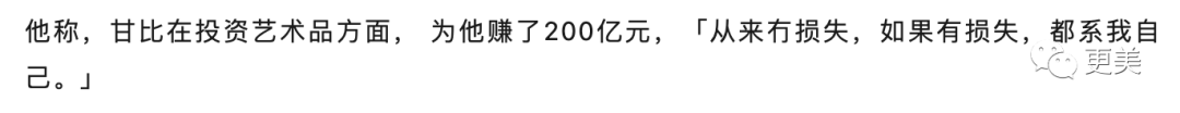 刘銮雄继承之战反转！甘比虎口夺食、大战嫡子！