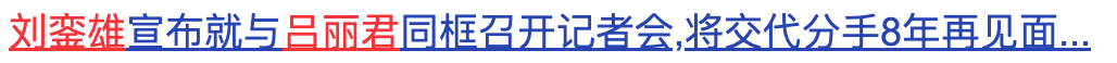 刘銮雄继承之战反转！甘比虎口夺食、大战嫡子！