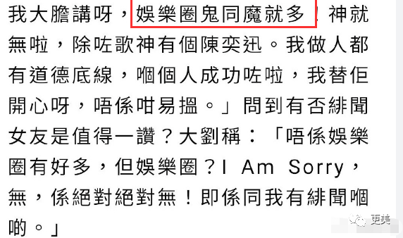 刘銮雄继承之战反转！甘比虎口夺食、大战嫡子！