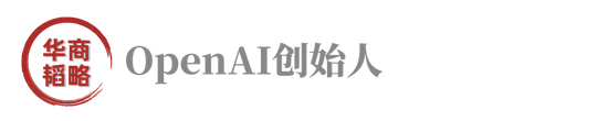 2023最王炸的男人，被开除了！