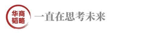 2023最王炸的男人，被开除了！