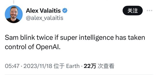 AI夺走的第一份工作竟是OpenAI CEO？阿尔特曼被“扫地出门”，网友热评：是被GPT-5取代了吗？马斯克凑热闹