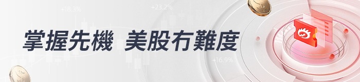 华尔街喊话买入短期美债！全球股市或迎三年来最佳月份