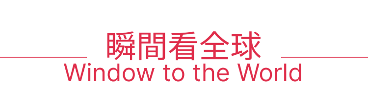 华尔街喊话买入短期美债！全球股市或迎三年来最佳月份