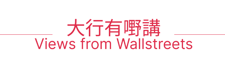 华尔街喊话买入短期美债！全球股市或迎三年来最佳月份