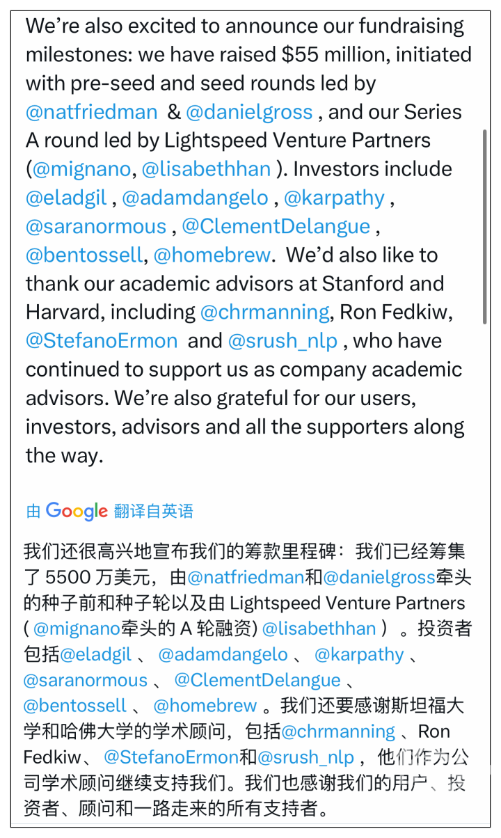这款AI视频工具突然“刷屏”！创始人是浙江“学霸”，曾被哈佛提前录取！她父亲的A股公司信雅达强势涨停