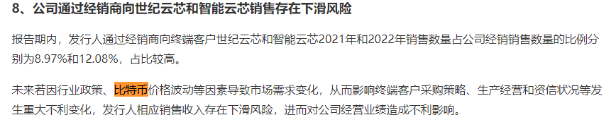 尚阳通IPO：“不差钱”却要募资17亿元 50万元豪买实控人名下二手大众牌汽车