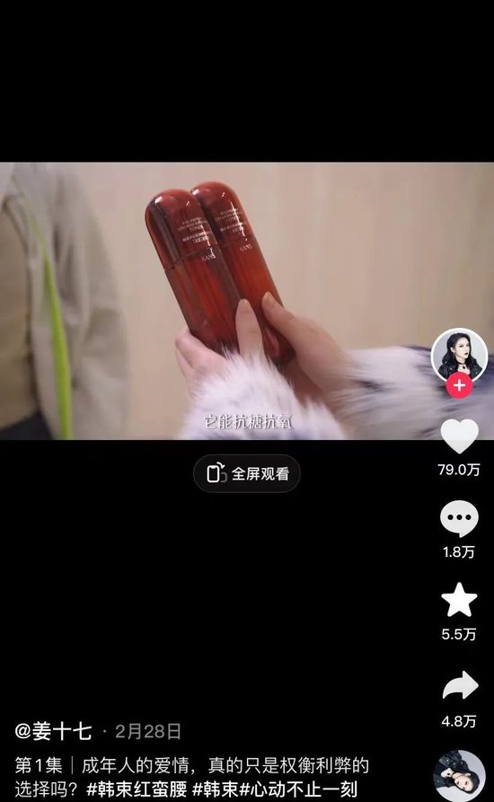 狂飙的短剧、乏力的电商——这个Q3，大厂商业化不好做