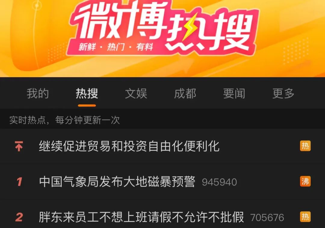 “员工不想上班，请假不允许不批假”，胖东来创始人称，今年营收或超100亿，管理层已实现190天的休假