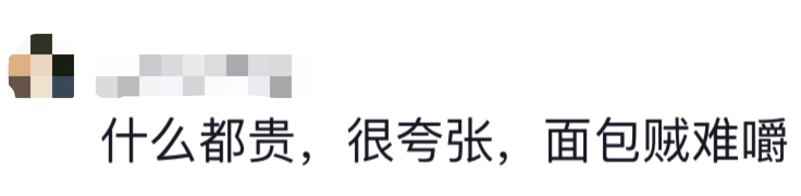 最新！保洁税后工资达7000元，胖东来被质疑价高，创始人回应...