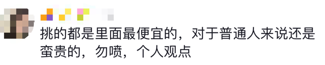 最新！保洁税后工资达7000元，胖东来被质疑价高，创始人回应...