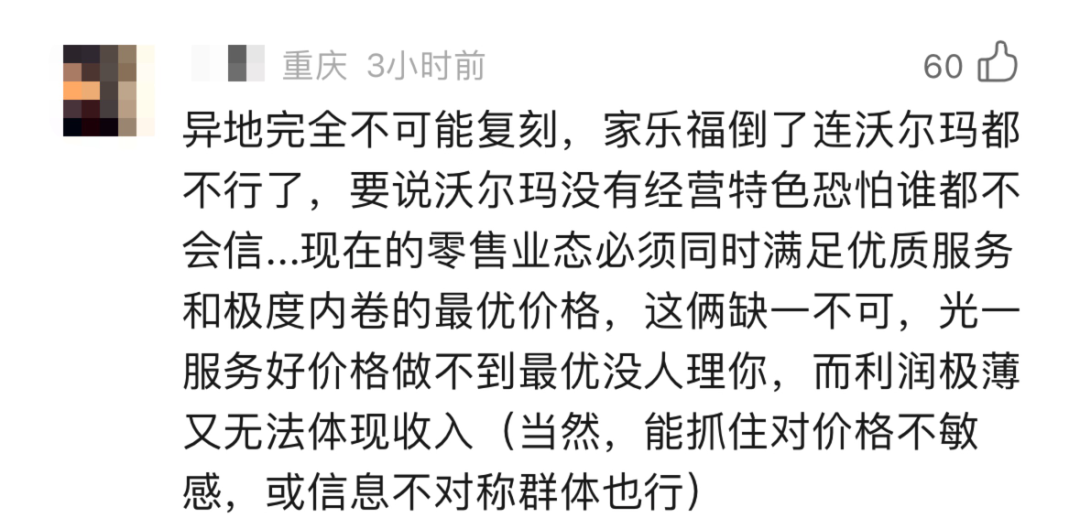 最新！保洁税后工资达7000元，胖东来被质疑价高，创始人回应...