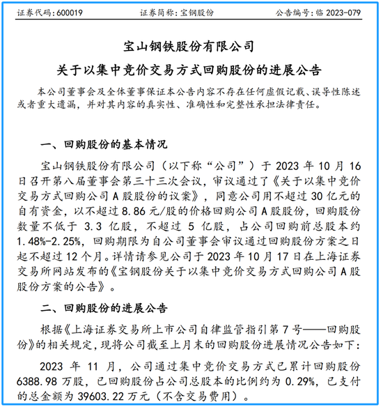 好队友出手！友发集团将获经销商1亿元以上增持！