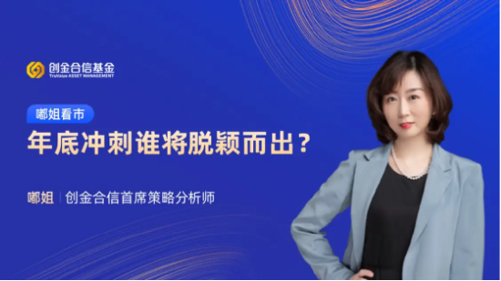 12月05日听华夏易方达东财基金等公司大咖说：华为深度入局，新能源车产业链如何变革？