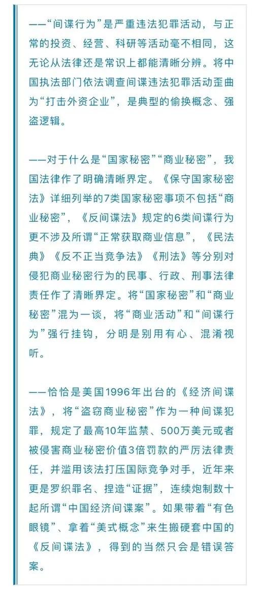 今晨！国安部突然发声，涉及经济重大方面！股市突现大利好，万亿赛道强势回归，发生了什么？