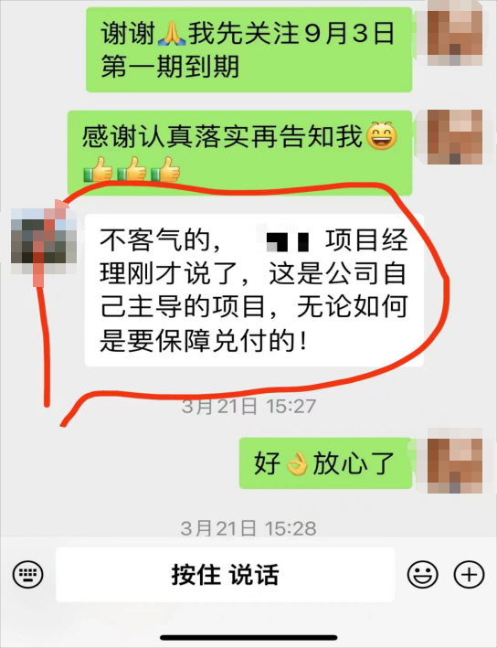 多只产品停息延期！万向信托总裁紧急回应