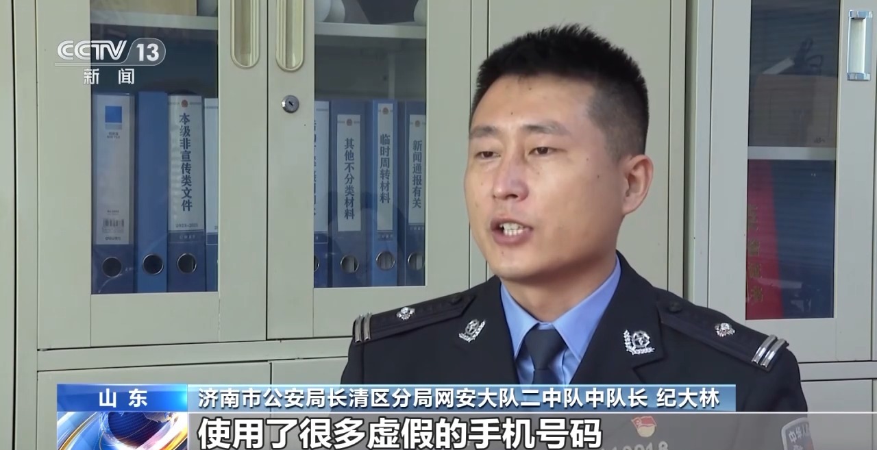 警方侦破伪造学历证书案：超万人购买，还能“网上查验”