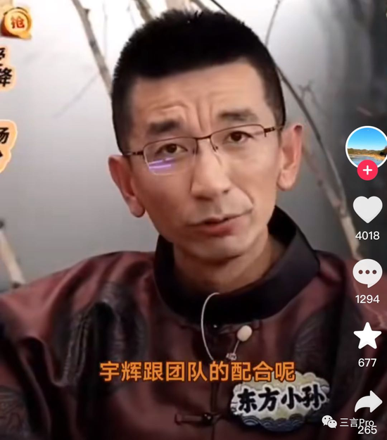 东方甄选的文案出自谁手？董宇辉“丈母娘”们吵疯了，CEO回应