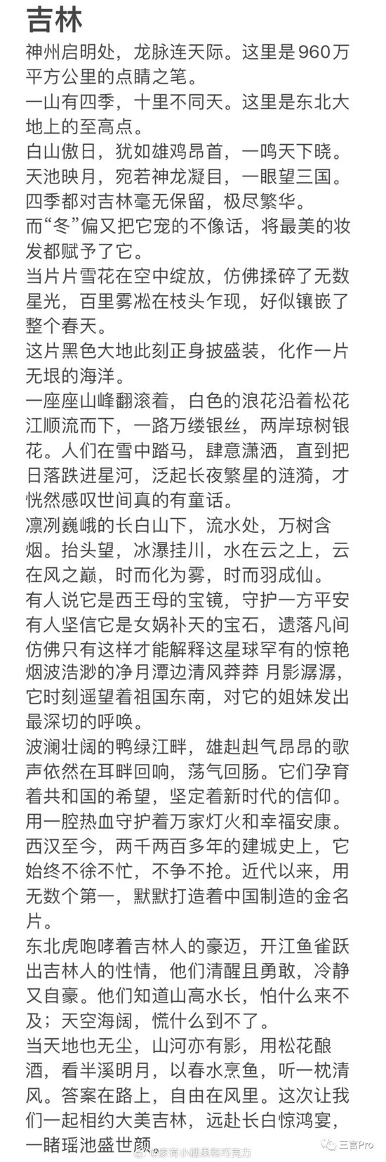 东方甄选的文案出自谁手？董宇辉“丈母娘”们吵疯了，CEO回应