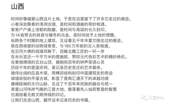 东方甄选的文案出自谁手？董宇辉“丈母娘”们吵疯了，CEO回应