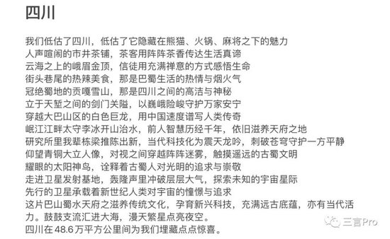 东方甄选的文案出自谁手？董宇辉“丈母娘”们吵疯了，CEO回应