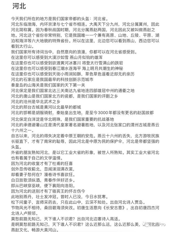 东方甄选的文案出自谁手？董宇辉“丈母娘”们吵疯了，CEO回应