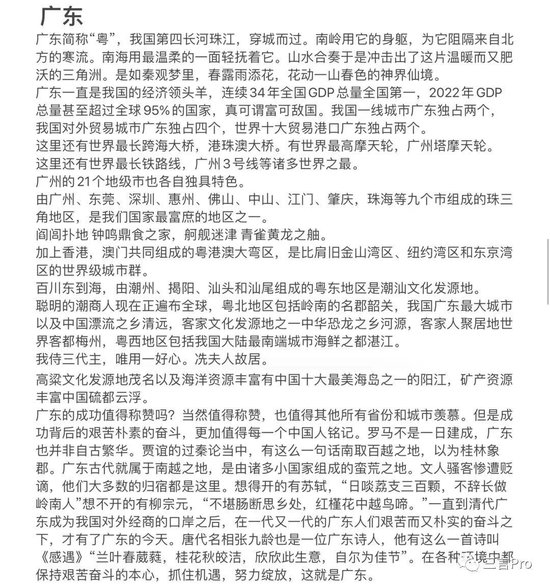东方甄选的文案出自谁手？董宇辉“丈母娘”们吵疯了，CEO回应