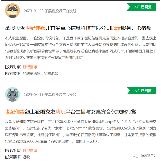 豪掷40亿“抄底”百合佳缘，复星郭广昌回本遥遥无期？