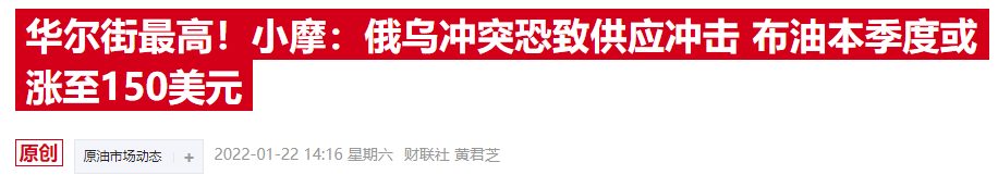 华尔街谨慎看涨明年油价：有一定复苏空间 但反弹幅度不会很大