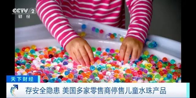 7800名幼儿被送医！美国巨头宣布：停售！我国也有不少孩子喜欢买......