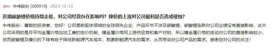 9股解禁比例超过50%！下周解禁名单抢先看