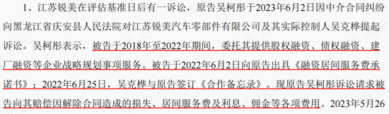 小口径电站锅炉管龙头，并购入局汽车零部件，盛德鑫泰：经营有声有色，上下游强势，夹缝中突围