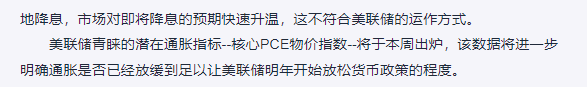 期铜攀升，受预期供应收紧及美元下滑带动-LME市场报道