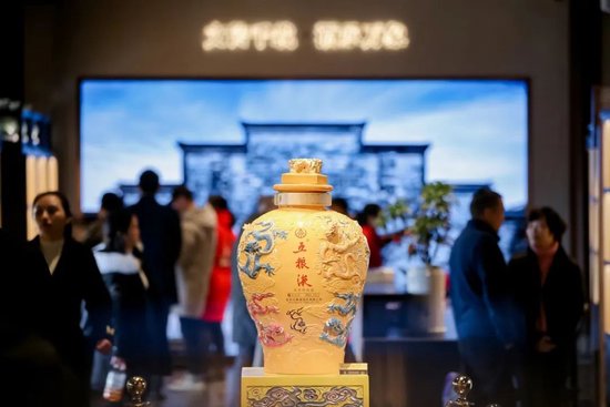 五粮液曾从钦：倡导以产区之美引领中国白酒高质量发展