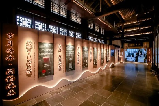 五粮液曾从钦：倡导以产区之美引领中国白酒高质量发展